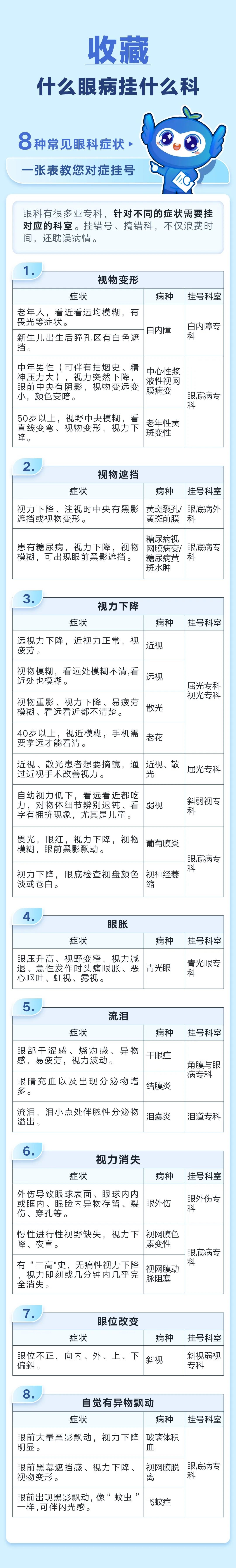 圖片.png
