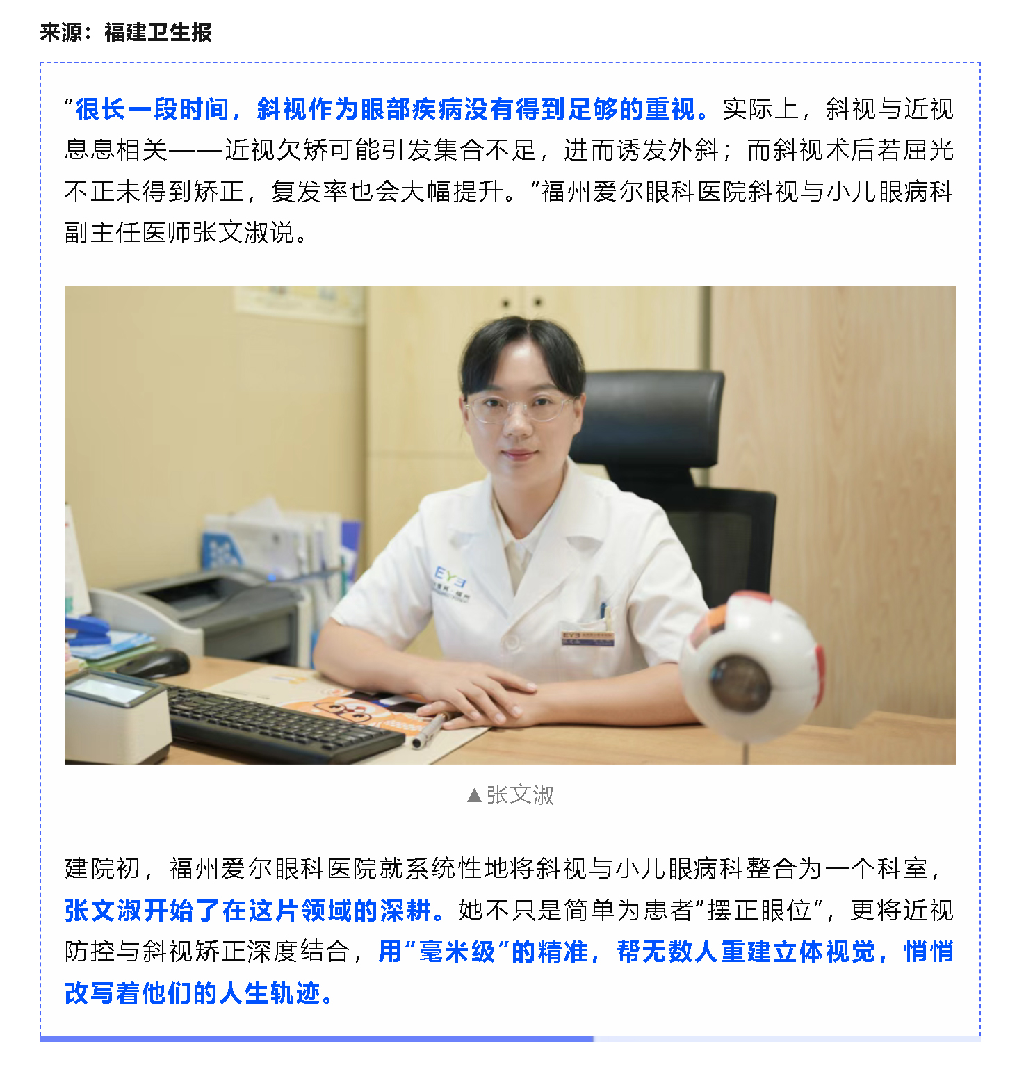 wechat_longscreenshot_2026-04-30_093121_358_01