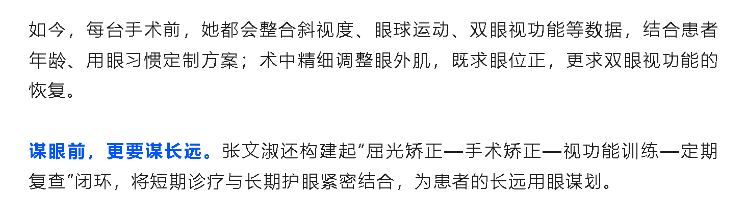 wechat_longscreenshot_2026-04-30_093121_358_07