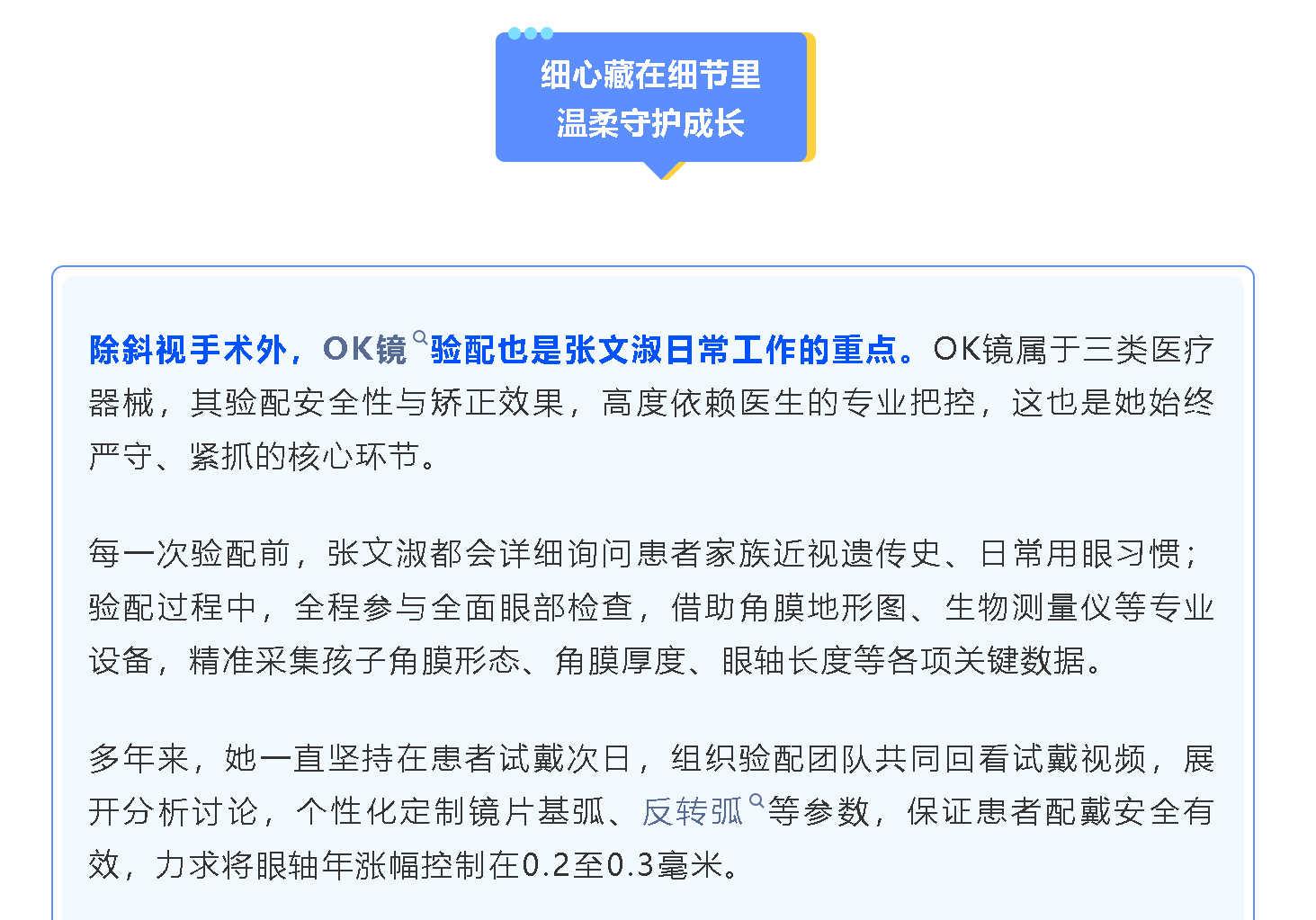 wechat_longscreenshot_2026-04-30_093121_358_08